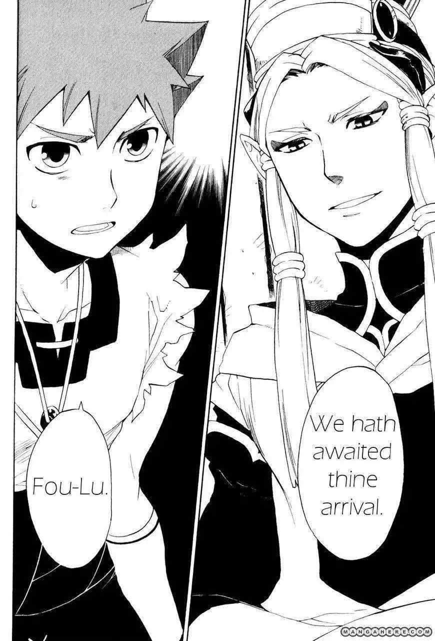 Utsurowazarumono Breath Of Fire IV Chapter 24 10